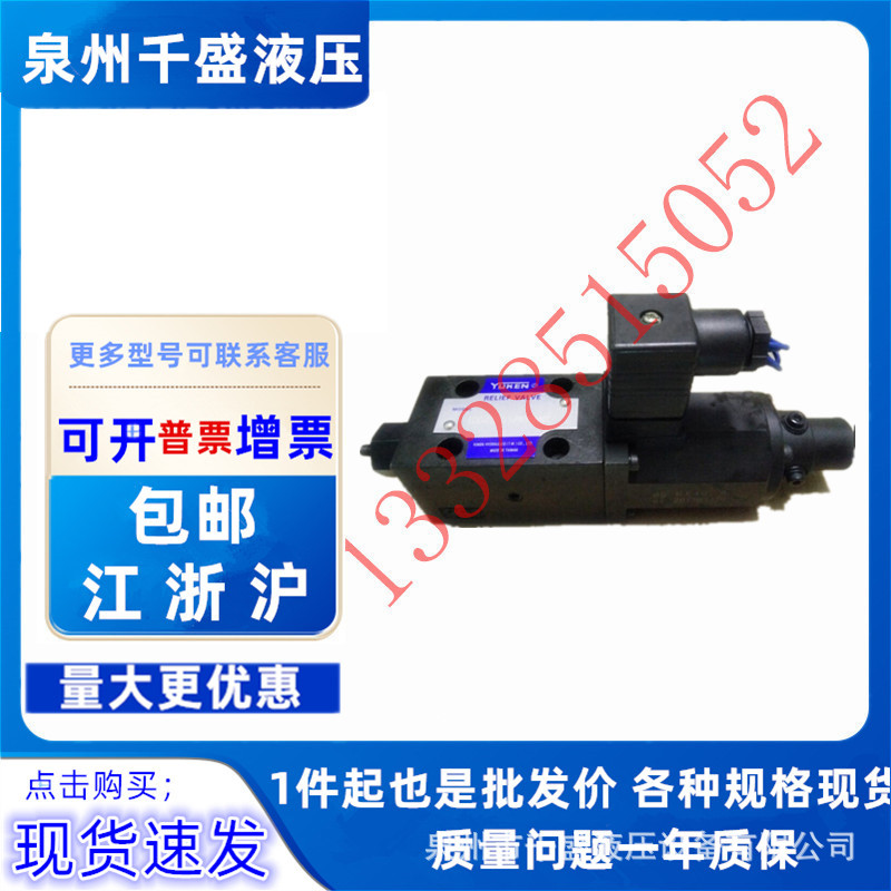 YUKEN油研EFBG-03-125/160/60-C/H-20T-L 20T350 15T145 15T133