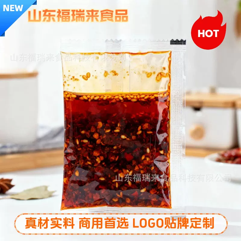 厂家加工辣椒油小包8g*1000包油泼辣子螺狮粉南昌拌粉热干面料包
