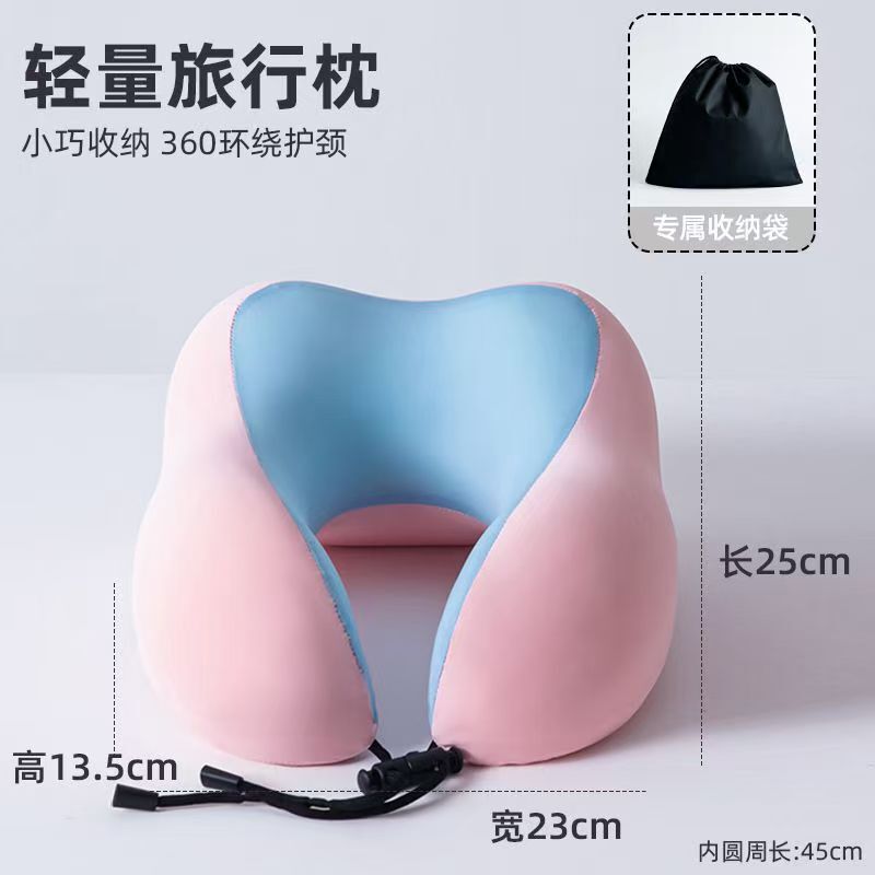 u型枕颈椎护颈枕飞机便携睡觉神器长途坐车枕头旅行脖子靠枕舒适|undefined