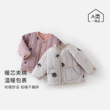 宝宝棉服秋冬季加厚保暖婴幼儿衣服男童棉衣女童棉袄儿童夹棉外套