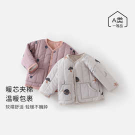 宝宝棉服秋冬季加厚保暖婴幼儿衣服男童棉衣女童棉袄儿童夹棉外套