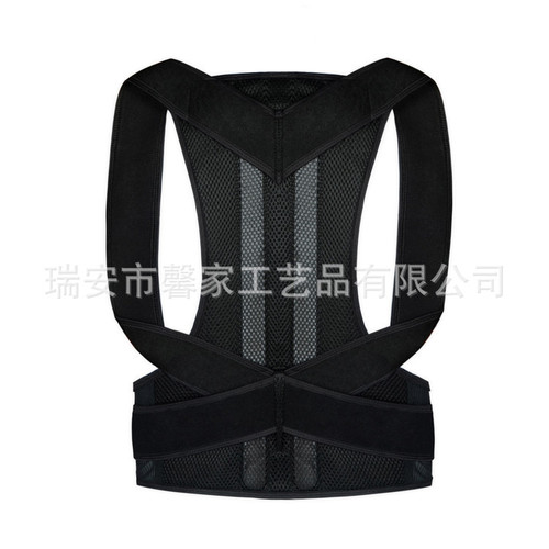 Off-white sitting posture correction invisible breathable back fixation posture correction belt anti-hunchback correction belt correction belt