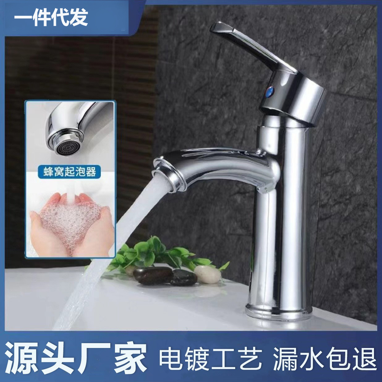 Septwolves Hot and Cold Washbasin Faucet Single Cold Water Bathroom Washbasin Basin Household Washbasin Faucet