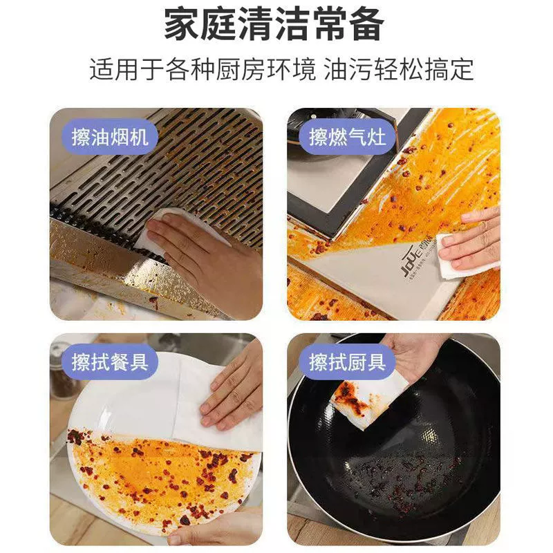 Чистящие салфетки для чистки кухни