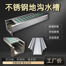 304���P���ˮ��u�Ͳ۵؜���ˮ����ˮ���ϲ�ˮ���w��ˮ�ϳ�Ʒ