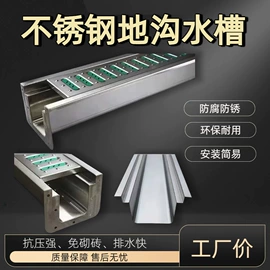 盖板及沟盖;绞盘;排水系统