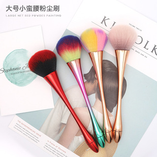 Internet Celebrity New Nail Art Cleaning Soft Hair Dust Brush Small Man Waist Nail Brush Large Makeup Powder Brush Shop Special