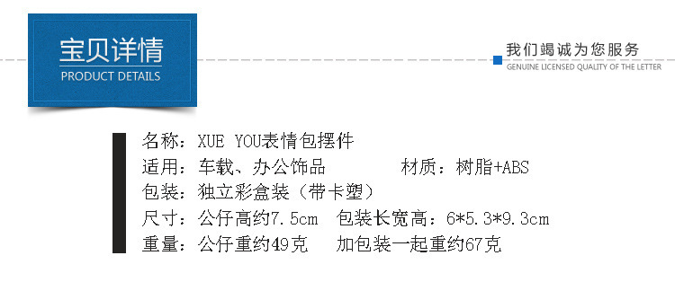 XYBQB-9.jpg
