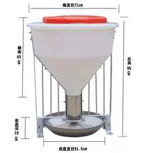 育肥80公斤干料槽 保育30公斤干料槽 猪场自动下料不锈钢底盘食槽