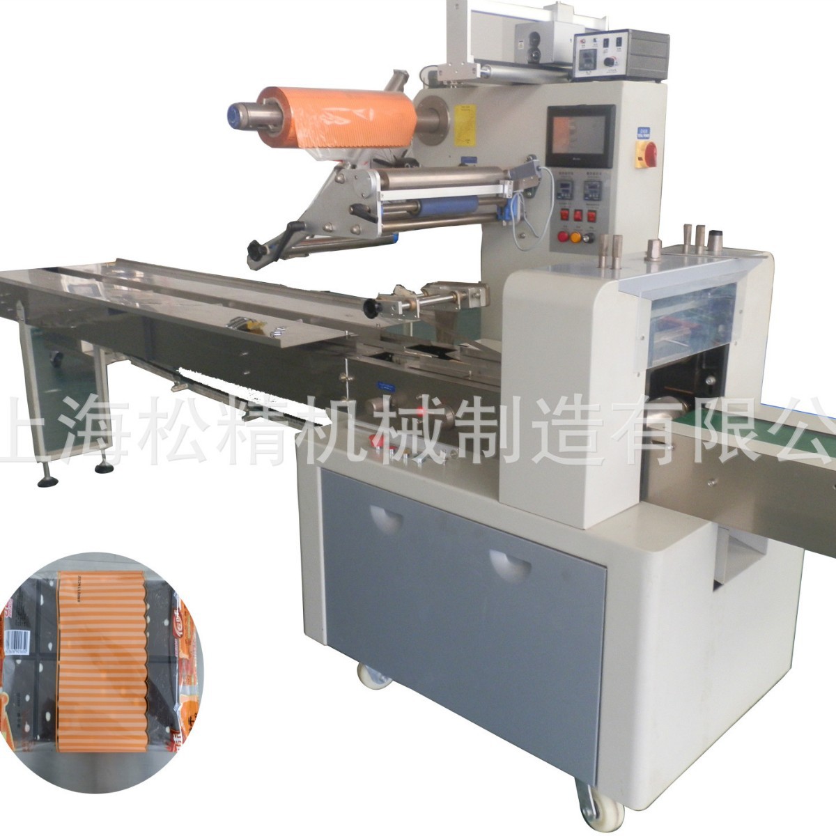 供应450B枕式饼干糕点包装机 学生书本包装机械 桃酥包装机器价格