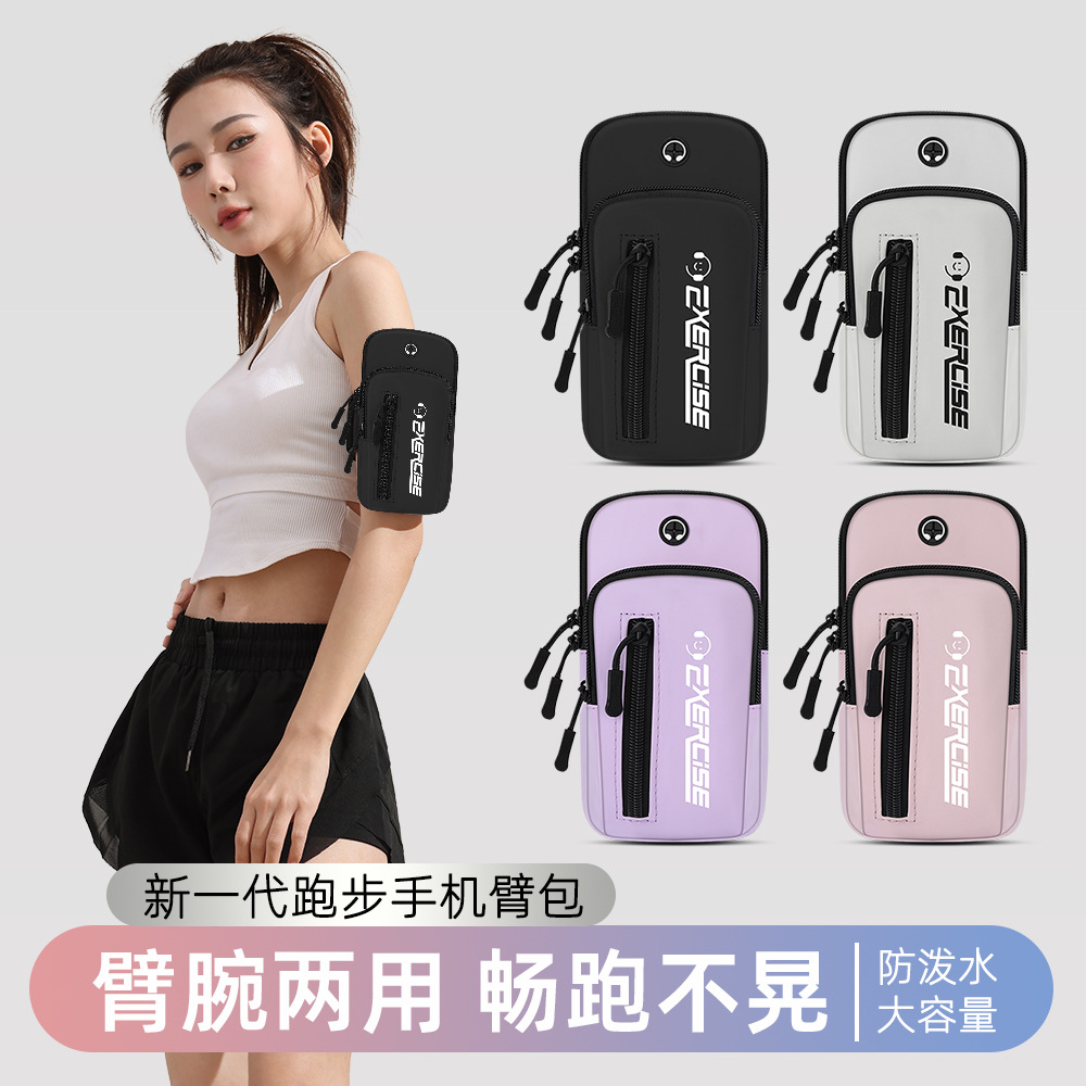 Running Mobile Phone Arm Bag, Waist Bag, Men's and Women's Sports Fitness Equipment, Arm Storage Bag, Waterproof Wrist Bag, Arm Sleeve