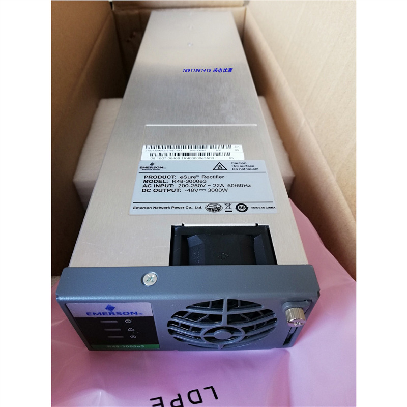EMEYSON R48-3000e3 艾默生通信电源整流模块 48V/50A全新国标