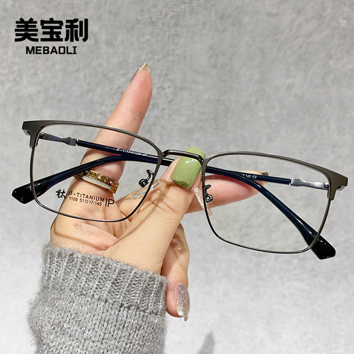 New Student Professional Elegant Minimalist Titanium Rim Myopia Glasses Frame for Men Business Flat Frame Glasses for Women