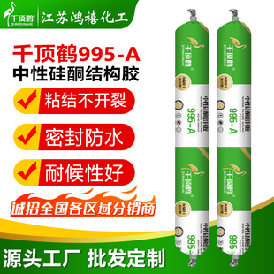 ǧ��Q995�T���⠝��p����ճ���҃ȼ��b�ܷ�ˮ�Ըߏ����ԽY���z