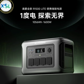 移动电源;锂电池;手机电池