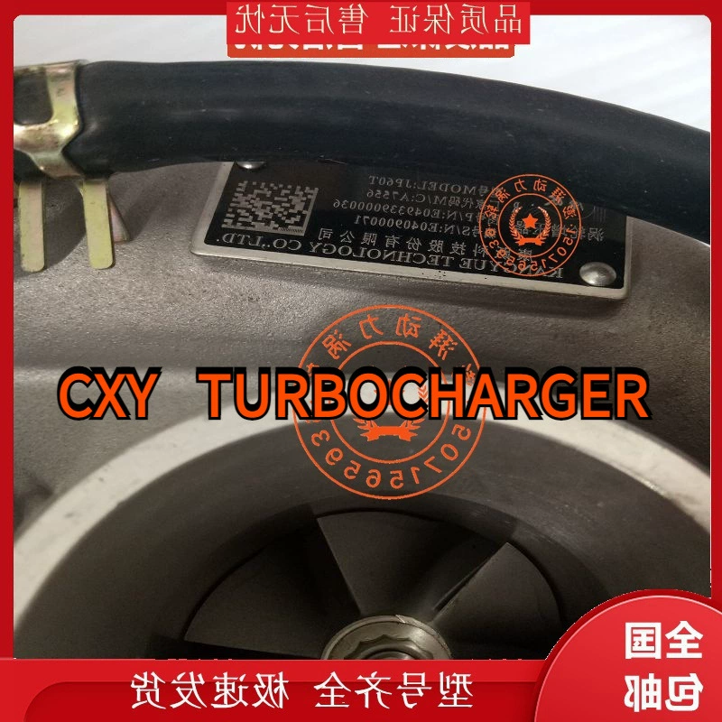 FOTON 493 JP60T E049339000300 J060P0099 турбокомпрессор-усилитель