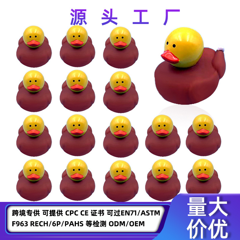 圣诞火鸡鸭摆件礼品搪胶鸭捏捏叫洗澡戏水漂浮玩具沙滩小鸭子工厂