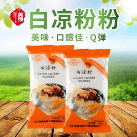 奶茶;其他冲调饮品;其他方便食品