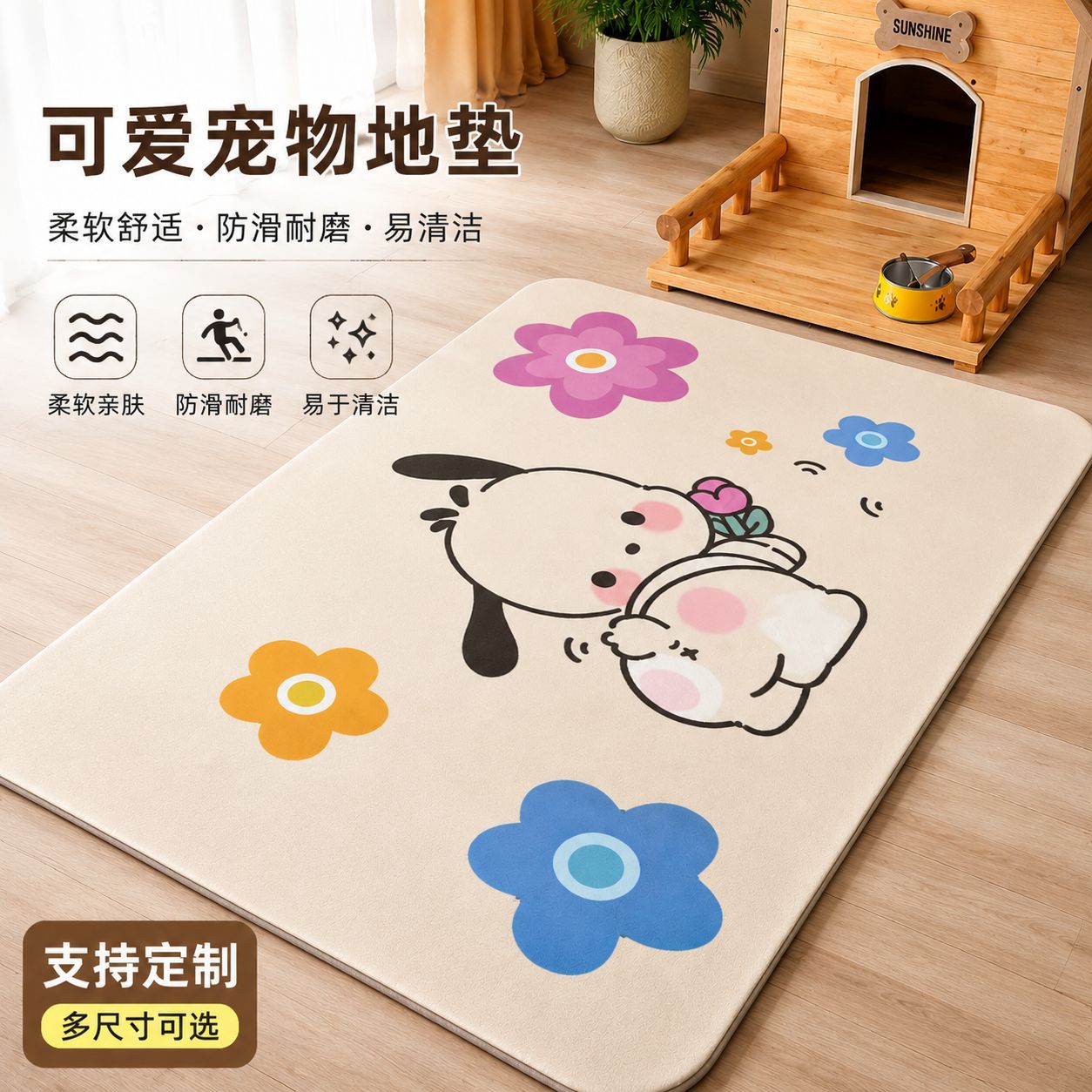 卡通风耐脏猫咪餐垫狗狗防水防尿防滑专用地垫皮革一抹净宠物地垫