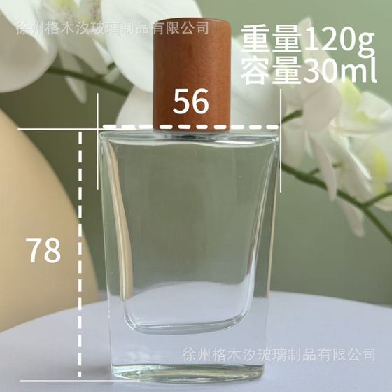 Wholesale High-end Perfume Bottle 30ml50ml Spray Empty Bottle Flat Square Glass High-grade Press Spray Bottle Simple