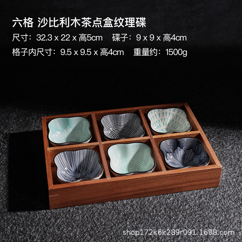 新しい中国風のシャビレー無垢材ティートレイ、ナッツトレイ、ドライフルーツボックス、和風茶室セラミックフルーツトレイ、高級鍋|undefined