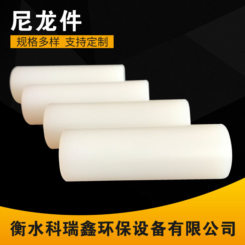 厂家生产尼龙制品加工件挤出白色尼龙棒耐磨工程塑料棒加工尼龙棒