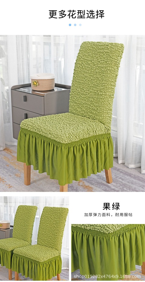 Elastic Bubble Cream Cloud Dining Table Chair Cover Full Cover Skirt Style Hotel Restaurant Banquet Chair Cover Factory Crossborder
