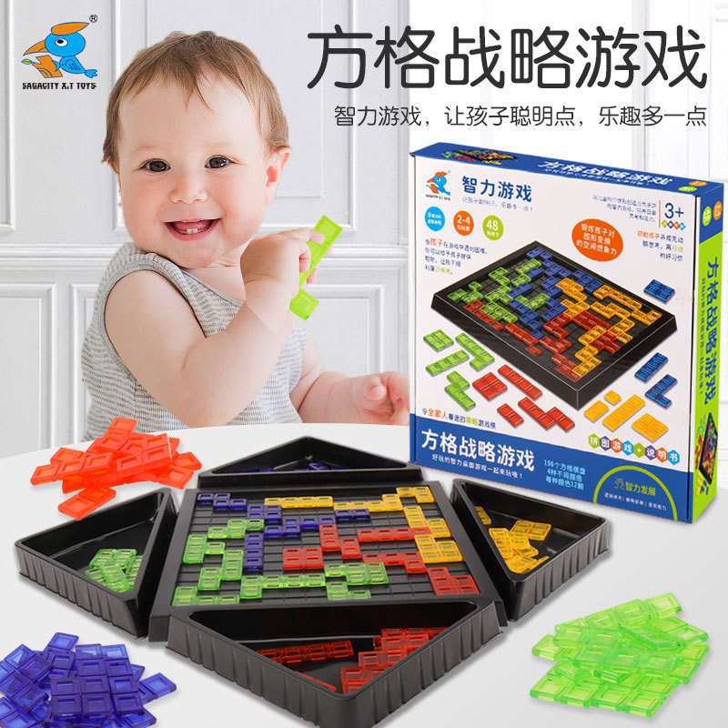 Tetris puzzle game intelligence platter checkerboard 4-person version Gladiator chess parent-child children's toy