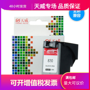 �������ݼ���PG830ī��CL831��ɫ��ɫ IP1180 ip1980 ip1880 ip25