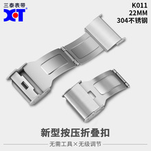304不锈钢按压折叠快调卡扣适用米兰尼斯网带智能手表带扣22mm