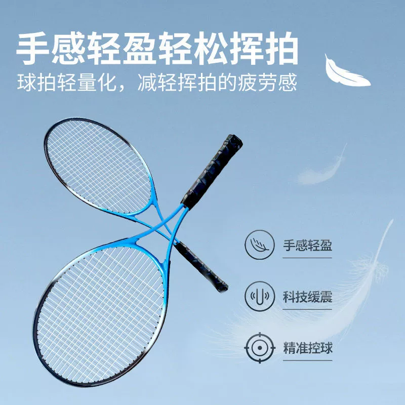 Tennis metal racket for training, set, aluminum alloy