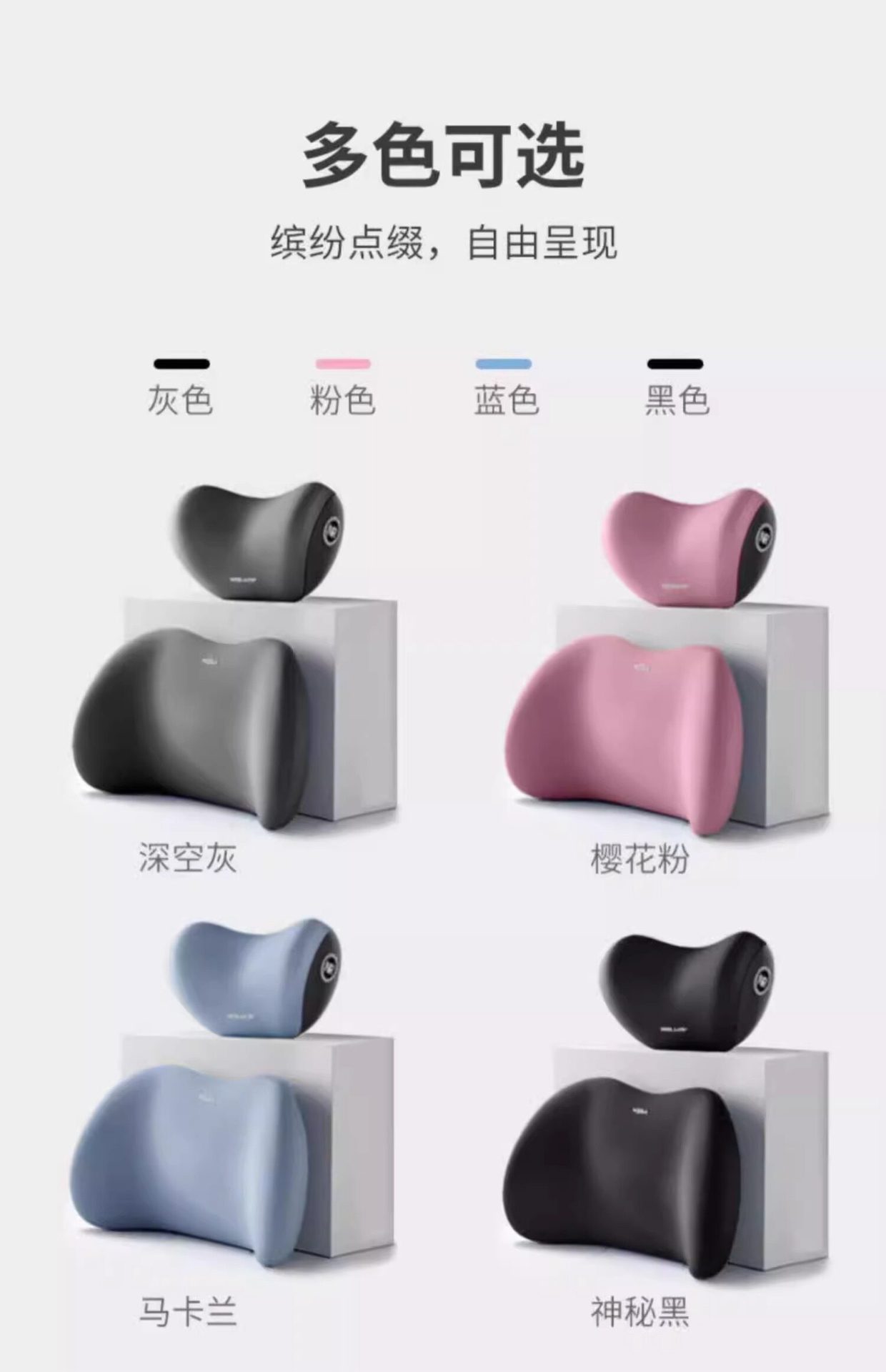 Car lumbar support headrest, lumbar cushion, seat back cushion, car lumbar support, car pillow, long-distance travel essential