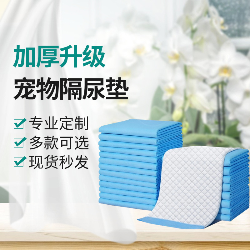 Almohadilla para perros, desodorización de fibra de carbón de bambú, almohadilla para mascotas, pañales para perros, almohadilla absorbente desechable, limpieza de mascotas