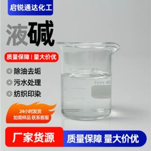 �S��Һ�|����{����ʳƷ�O��ܵ��|����ϴ��߀ԭȾ�Ϲ��IҺ�|