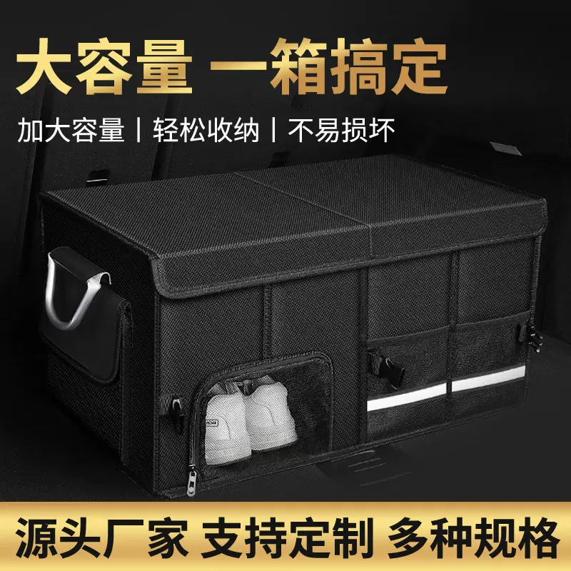 跨境汽车后备箱储物箱车尾车用置物整理箱牛津布折叠车载收纳箱
