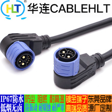 ���SM23늄ӆ�܇M25���iʽ�늳�2+1+5���^50A���늘���ˮ�Ӳ��^