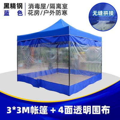 Isolation Tent Single-person Advertising: Çadırlar - 33-blue-tent-4-transparent-cloth-not-matched-to-this-item