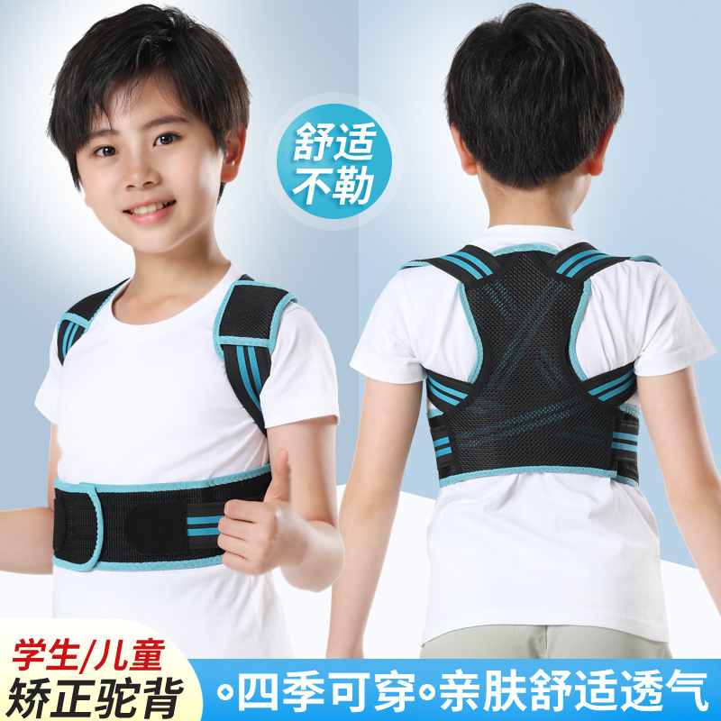 Manufacturer's Children Hunchback Corrector Posture Belt Fixed Strap for Kids Students Back Adolescent Invisible Corrector Belt