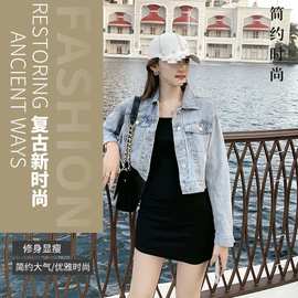 珈珈小姐新款牛仔外套女宽松韩版复古港味春秋炸街盐系短款潮