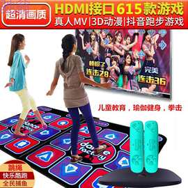 OsN新品高清3D无线超清跳舞毯双人电视电脑接口家用体感跑步游戏
