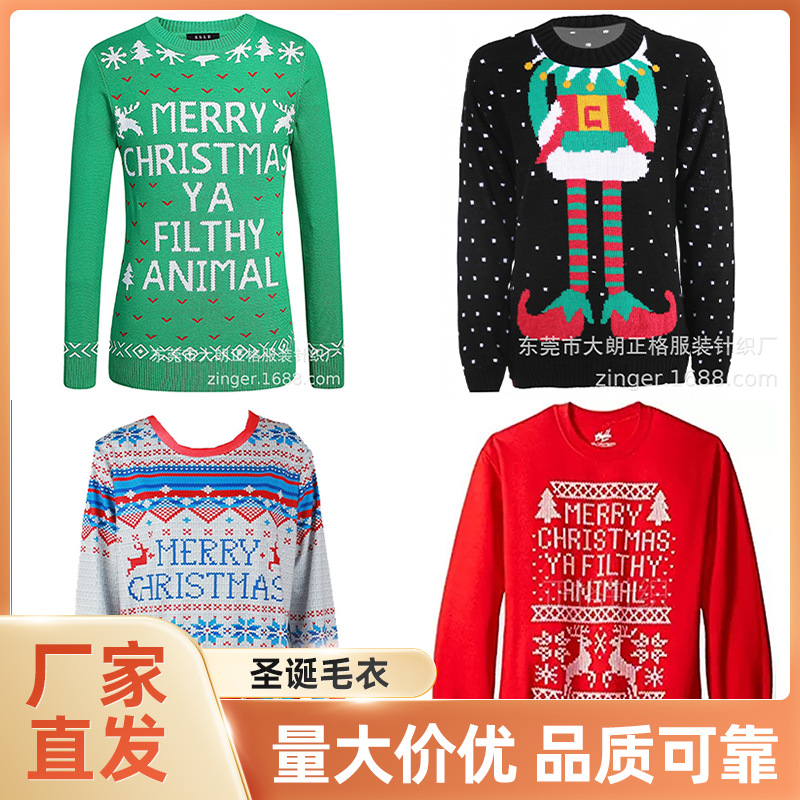 Fashionable knitted Christmas sweater