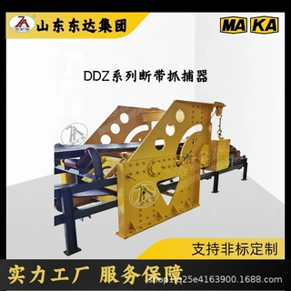 DDZ-1000/120机械制动全带面断带抓捕器抓捕能力强0秒抓捕