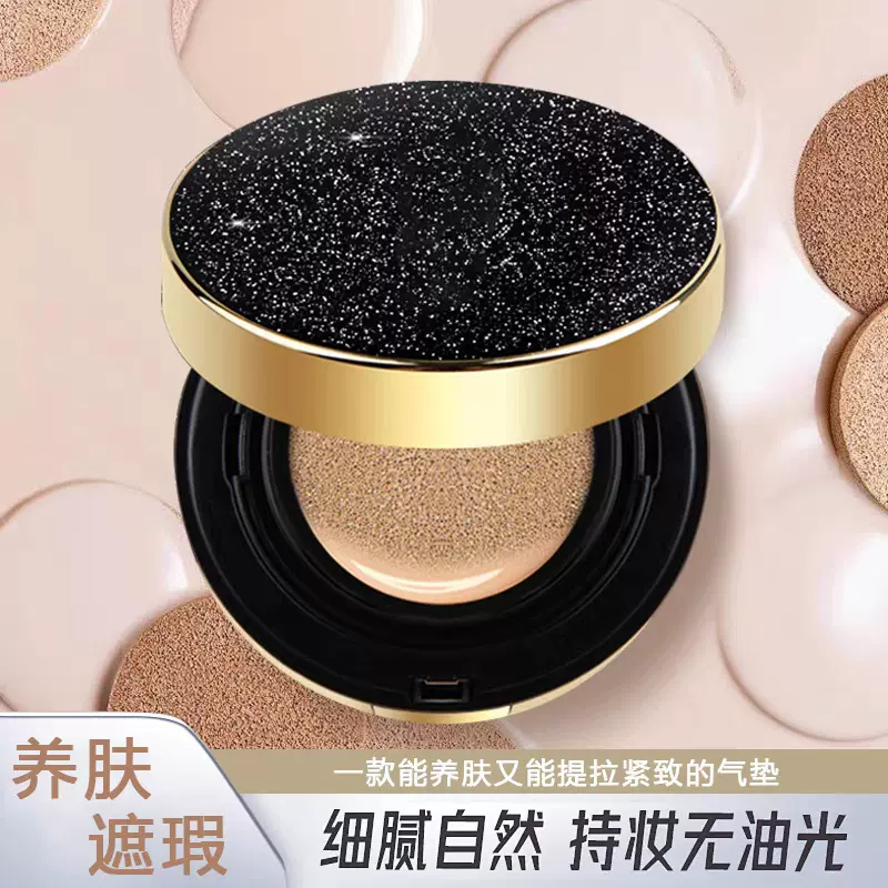 鱼子养肤无瑕气垫粉底液气垫BB霜遮盖面部瑕疵提亮自然裸妆平价