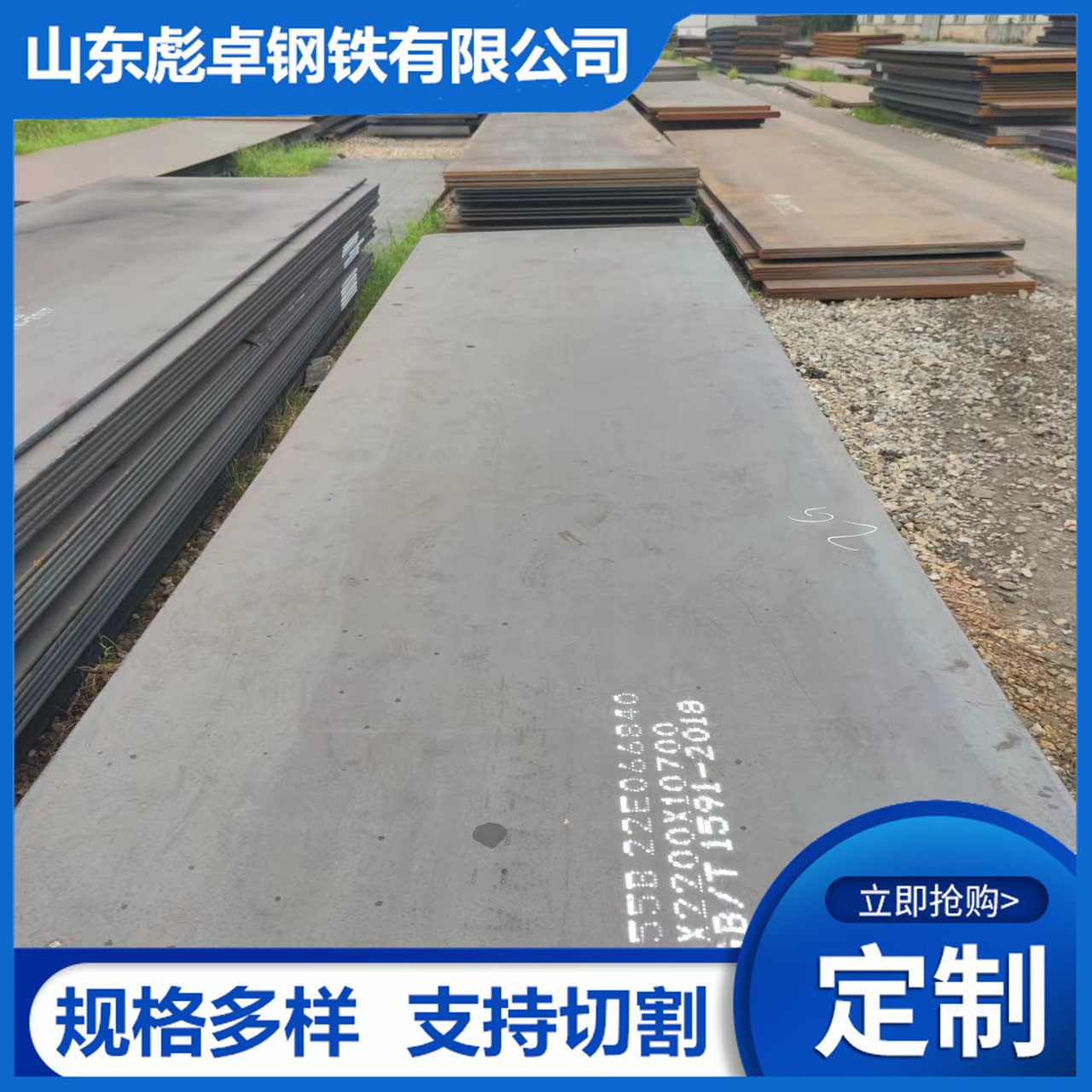 现货45# 40Cr 42CrMo 27simn 35simn合金钢板激光切割加工异型件