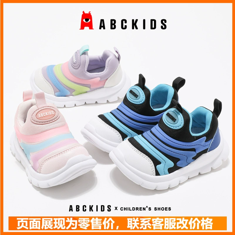 ABCkids Детская обувь Гусеница повседневная обувь для девочек один педаль 2025 весна мягкая подошва спортивная обувь для мальчиков малышей