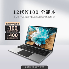 中柏EZbook S5 Max笔记本电脑2024年新款女生款超薄商务办公用游
