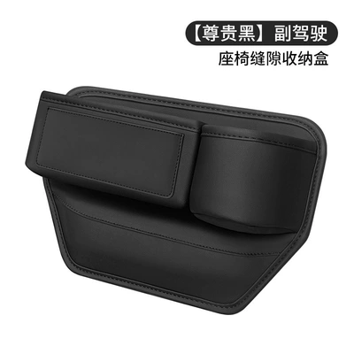 Car storage bag/box — storage bag - co-pilot-classic-black-water-cup-holder-card-holder