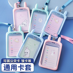 Bus card set with lanyard student campus meal card badge work card traffic subway access card retractable cute