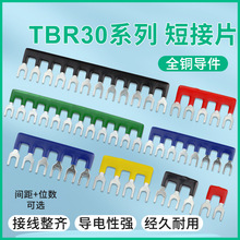 TBR-30A���߶��������Ӷ�·�̽��� 2/3/4/5/6/8/10λ����U�Ͳ�Ƭ