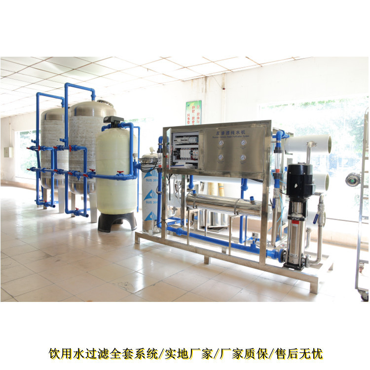 厂家纯净水设备 反渗`透纯水处理设备 商用净水器水净化设备
